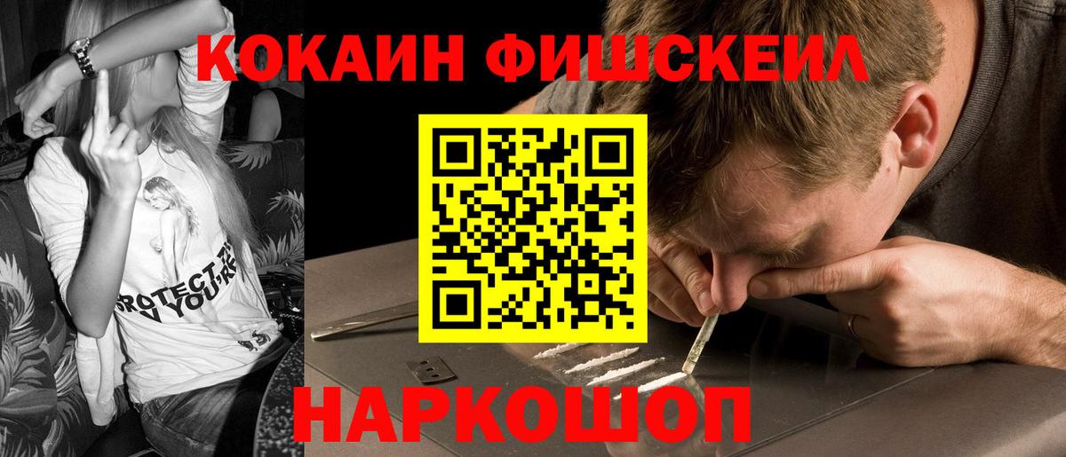 КОКАИН 99% Мичуринск
