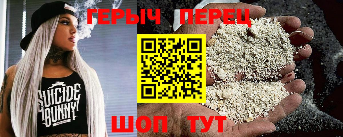 МЕФ кристаллы  Мичуринск  Конопля  COCAIN  Вход с VPN  ГАШ 