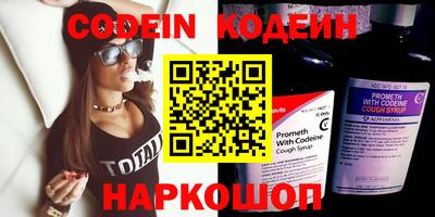 герыч Донской