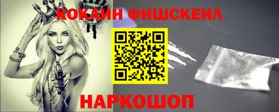 spice Донецк