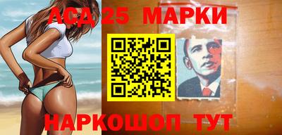 spice Донецк