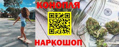 spice Донецк