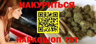 spice Донецк