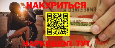 spice Донецк