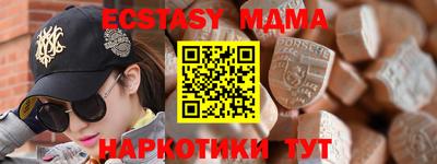 дмт Дубна
