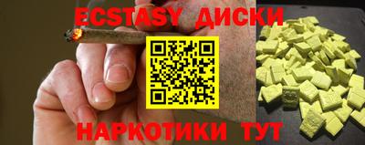 spice Донецк