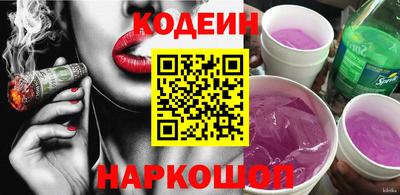 герыч Донской