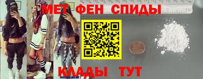 spice Донецк