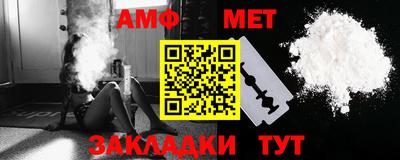 spice Донецк