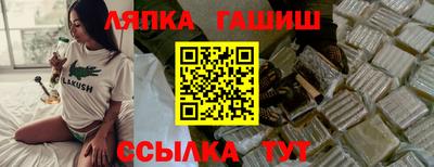 spice Донецк