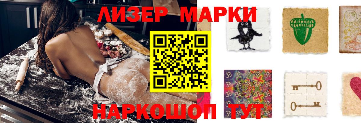 LSD-25 экстази кислота Мичуринск