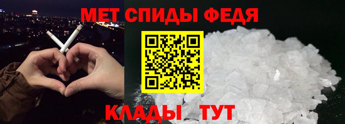 Мичуринск  Метамфетамин пудра  Вход с VPN 