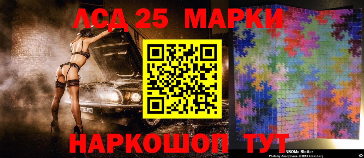 Мичуринск  Наркотические марки  Вход с VPN  Марки NBOMe 1,5мг 