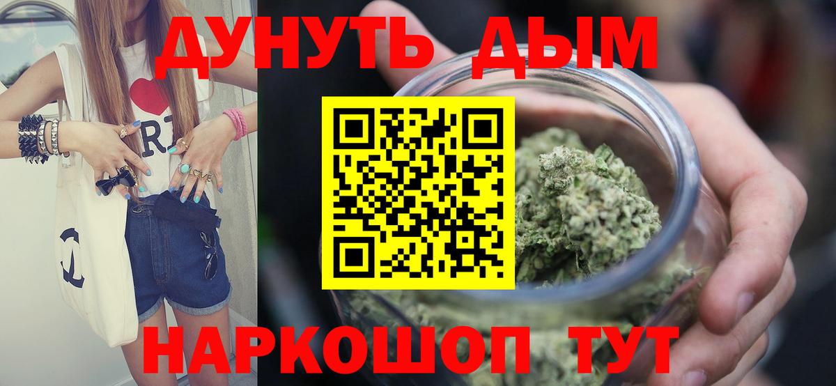 Бошки марихуана SATIVA & INDICA Мичуринск