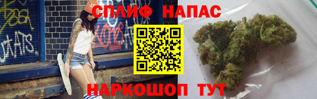 МАРИХУАНА планчик  Вход с VPN  Канабис семена  Канабис конопля  Мичуринск 